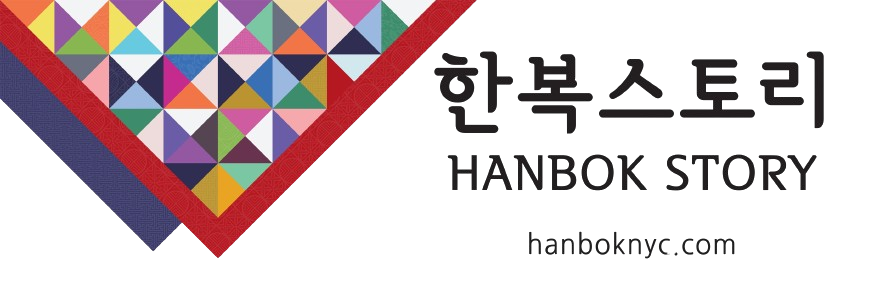 한복 스토리